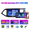 Adecuado para Kia Good Morning 2011-2015 Lado Derecho Android Navegador GPS Imagen de Reversa Coche Todo en Uno
