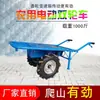 Nuevo Modelo de Carrito de Mano Eléctrico para Uso Agrícola, Carrito Trepador para Transporte en Huertos, Carrito de Dos Ruedas