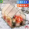 Calefacción de Balcón Mini Invernadero de Flores Pequeño Invernadero para Mantener Calientes las Flores Cubierta de Aislamiento para Balcón para Cultivar Flores en Invierno