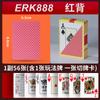 Poker Texas Hold'em Carta de Plástico PVC Escarchado Impermeable Lavable Jinyi Tongle ERK Varias Marcas Lote de Cartas de Poker