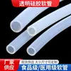 Tubo de Silicona Transparente, Tubería de Agua Flexible, Dispensador de Agua Resistente a Altas Temperaturas, Tubo de Caucho de Silicona Inodoro de Grado Alimenticio para el Hogar