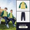 Traje de uniforme escolar de algodón para estudiantes de primaria, ropa de primavera y otoño, ropa deportiva, ropa de clase para primer grado infantil, ropa de jardín de infancia al por mayor