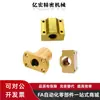 Tuerca Trapezoidal para Tornillo Nsar/Nsbr-8 10 12 14 16 18 20 22 25 32 36 40 50