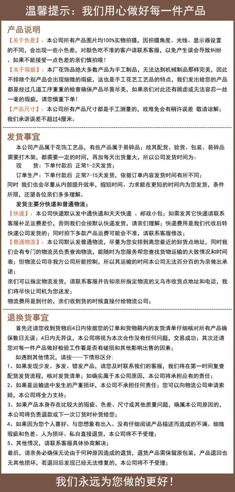 产品说明