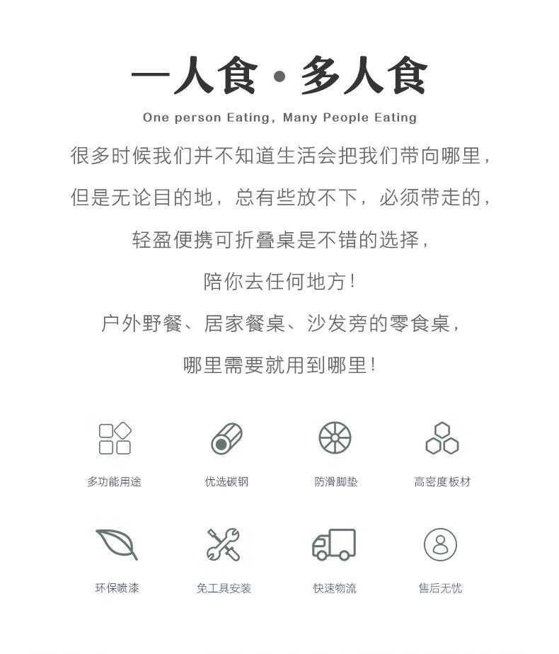 手提桌_04.jpg