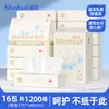 Manhua Caja Completa de 4800 Hojas Papel de Seda Crema para Bebés, Espesor de 4 Capas, Flexible, Papel de Seda Hidratante