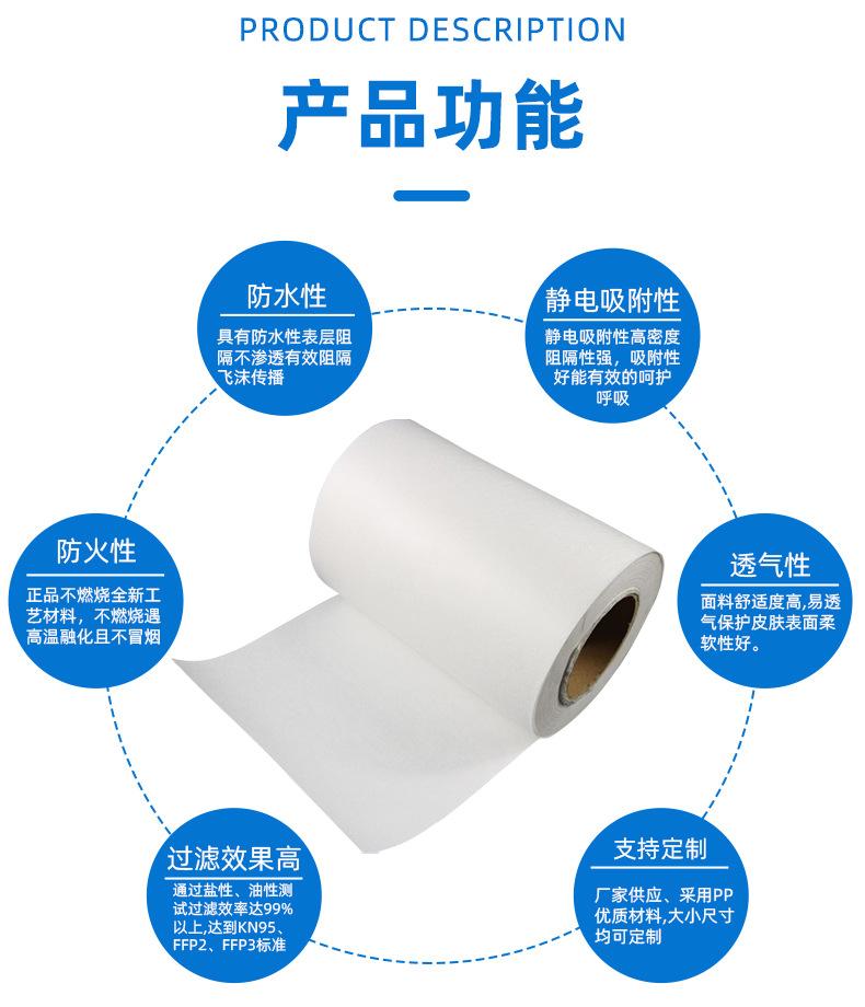 熔喷布产品功能