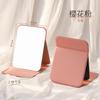 Espejo de Maquillaje Portátil Femenino Viaje Plegable de Mano Espejo Pequeño Dormitorio de Estudiantes Espejo Plegable Mini Espejo Portátil Hombres