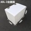 Tanque de Água Plástico Vertical Estreito com Tampa Articulada e Tampa Móvel Balde Quadrado para Armazenamento de Água Doméstica Cozinha Banheiro Balde para Manter Água de Aquário