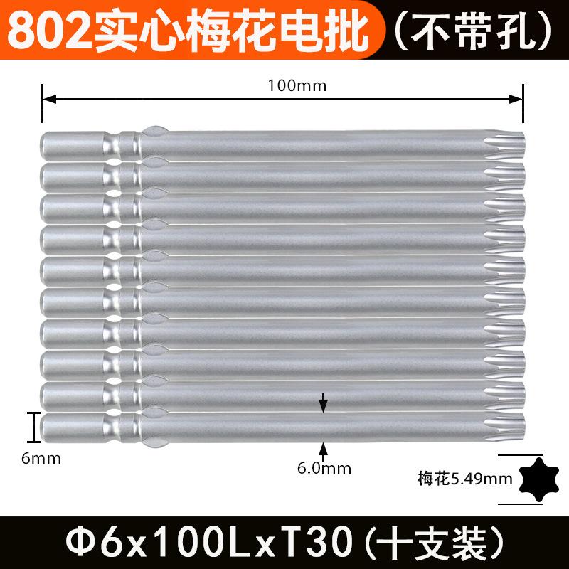 颜色分类100LxT30十支.jpg