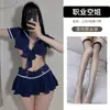 Amor Fragrância Sexy Uniforme Marinheiro Performance Estudante Vestido Roupa Íntima Sexy Saia de Cintura Baixa Tentação Grátis Roupa de Aeromoça Mulheres
