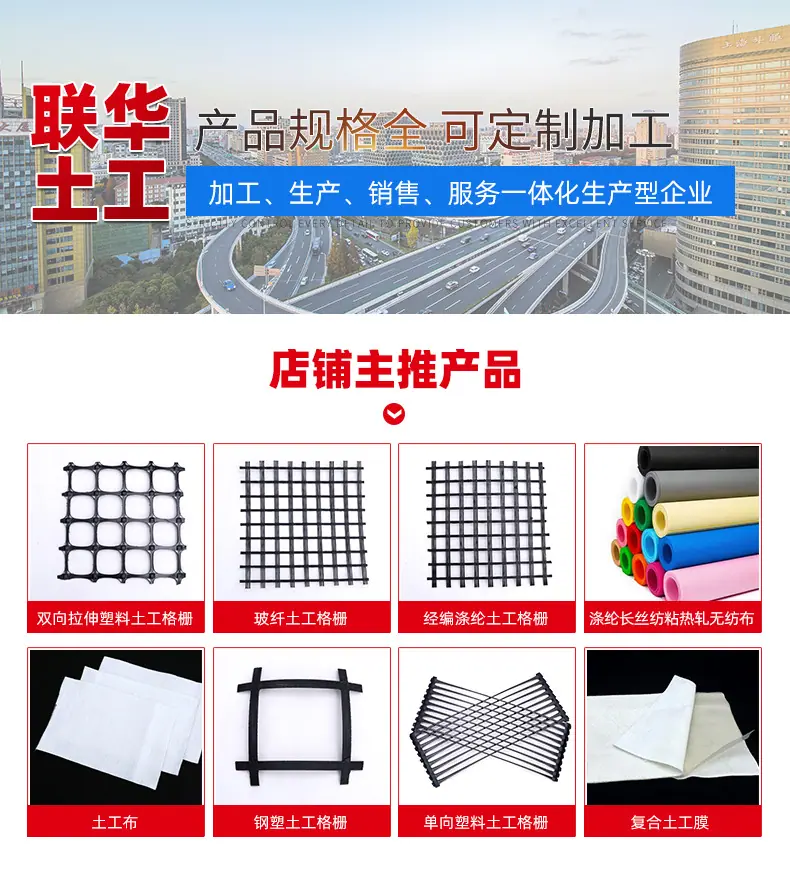 13玄武岩土工格栅-_01.jpg