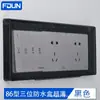 Interruptor tipo 86, cubierta impermeable autoadhesiva ultrafina para baño, interruptor Heg, caja impermeable para el hogar, toma de baño, caja a prueba de salpicaduras
