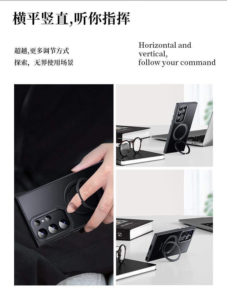 支点壳适用三星S23Ult详情图19