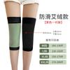 Rodilleras de Compresa Caliente Derong Ai Rong para Hombres y Mujeres, Ciclismo Otoño e Invierno Cuidado de la Salud, Protección Articular para Personas Mayores, A Prueba de Frío Rodilleras Altas para Correr