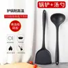 Juego de Espátulas de Silicona, Espátula de Cocina Antiadherente, Utensilios de Cocina Domésticos Resistentes a Altas Temperaturas, Cuchara para Sopa, Colador, Espátula para Freír de Cocina