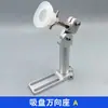 Acessórios para braço robótico hardware ventosa junta universal base suporte grampo suporte garra ajustável gabarito braço multi-articulado grampo