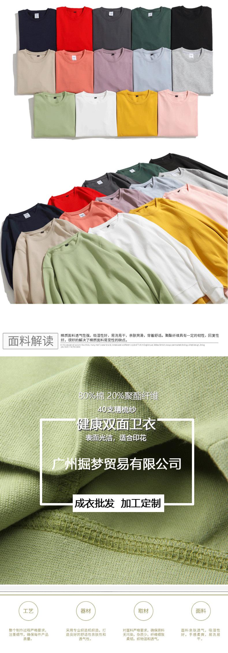 详情-2.jpg