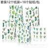 LB170 Amazon Cactus Palo de Cactus Flor del Desierto Papel Kraft Fiesta Regalo Bolsa de Papel para Dulces