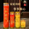Lámparas de Aceite de Mantequilla para la Armonía del Hogar, Lámparas de Aceite de Mantequilla sin Humo para Ofrendas a Buda, 7 Días y 24 Horas, Nueve Velas Moradas para la Buena Fortuna