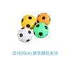 Pelota Infantil Inflable Pelota Pequeña Pelota de Palmear Especial para Jardín de Infancia Baloncesto Fútbol Pelota de Palmear Pelota Lisa