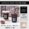 Copo descartável de PET com toque premium, copo de café de plástico espesso, copo para bebida gelada, copo para milk tea com tampa e canudo, personalizável