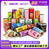 Película Selladora Anti-Vaho Personalizada para Alimentos Fácil de Rasgar, Material en Rollo Compuesto para Empaque Imprimible, Película Selladora Cubierta Fácil de Despegar para Conservación de Frescura en Refrigeración