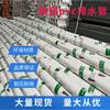 Tubería de Drenaje de PVC Liansu para Sitios de Construcción, Tubería Rígida de 50 mm, Tubería de Alcantarillado de PVC de 110 mm, Resistente a la Corrosión