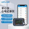 Monitor ECG de palma Lepu tesoro máquina de ECG de prueba rápida portátil grabadora de monitoreo frecuencia cardíaca médico hogar