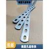 Plancha de pelo plana tira recta barra de hierro galvanizada soporte pieza recta de plancha pieza de conexión soldable engrosada que soporta carga con orificio ovalado