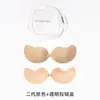 Bio-Pegamento Mango Pegatina para Senos Segunda Generación Superficie de Pegamento Mejorada Silicona Transpirable 0 Sensible Cómodo Invisible Ropa Interior Reafirmante