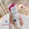 Popular Crema Depilatoria Suave para Limpieza Facial de Tiktok, Suave y No Irritante para Piel Sensible, Elimina el Vello de Piernas, Axilas y Brazos, Crema Depilatoria de Gran Capacidad