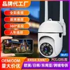 Cámara de Vigilancia Wifi Inalámbrica para Teléfono Móvil Monitor Minion Inteligente Montado en Pared Cámara a Color de Alta Definición para Uso Doméstico