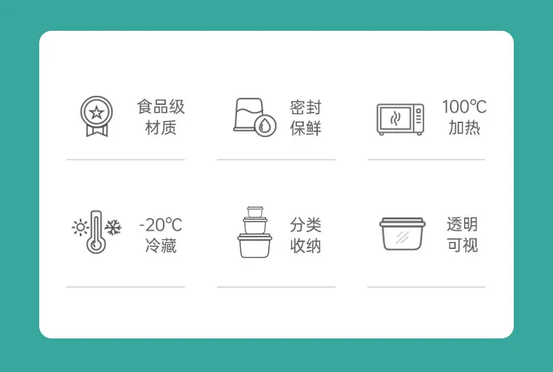 保鲜盒-详情页_02.jpg