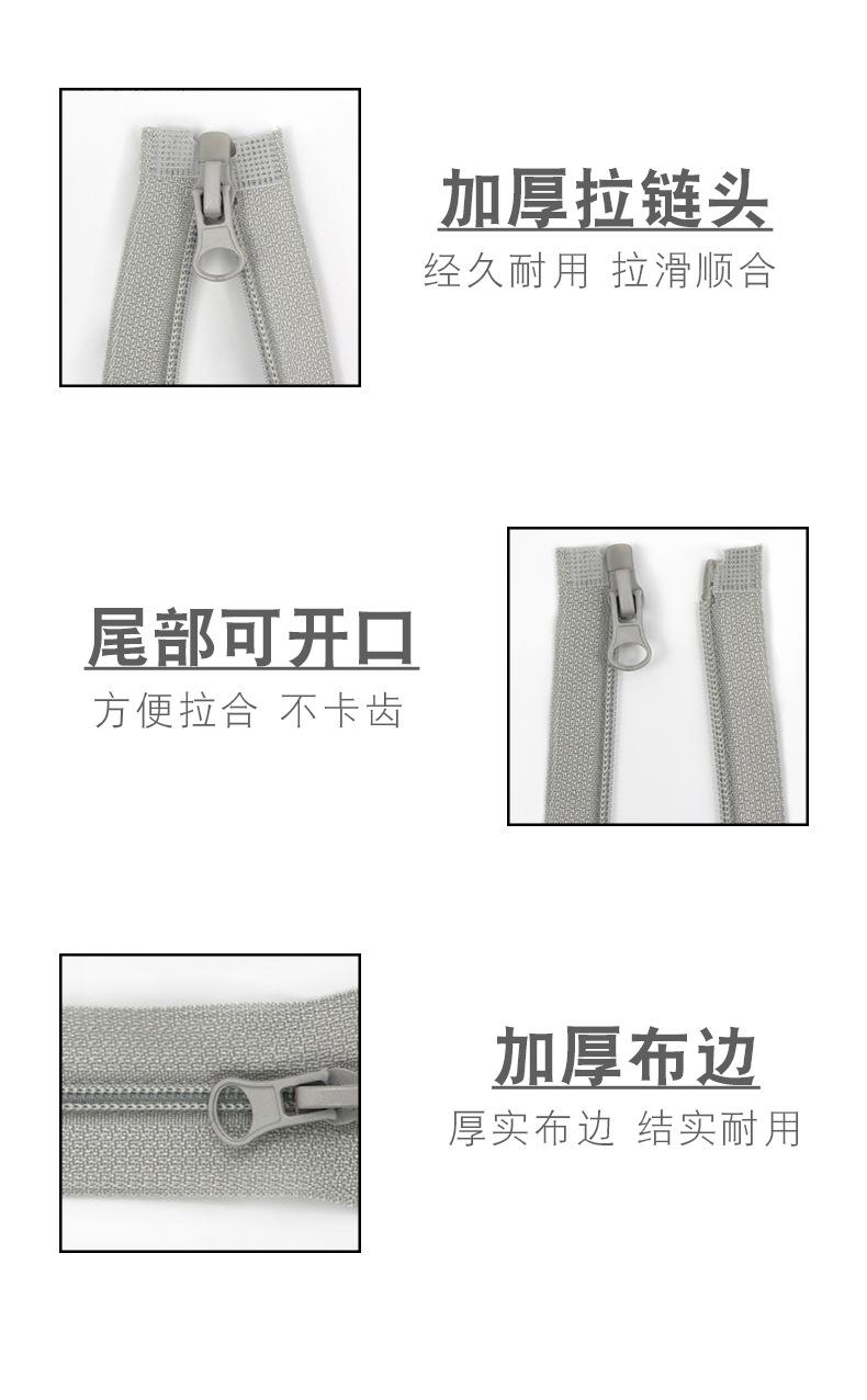 3号尼龙单开拉链_03.jpg