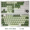 Matcha Coreano, Tailandês, Japonês, Inglês Pequeno Conjunto Completo Pbt Sublimação de Cor Xda Keycaps Adequado para 61/64/68/84/87/104