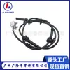 479001AA0A Sensor de Velocidad ABS 479001AA0A Sensor de Velocidad ABS
