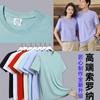 T-shirt impressão padrão de roupas de classe publicidade cultural camisa grupo roupas de trabalho de secagem rápida lapela manga curta logotipo personalizado atacado