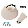 Sombrero de sol de seda de hielo para mujer, protección UV de verano, ala grande, parte superior vacía, sombrero de sol plegable, sombrero de sol de moda