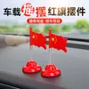 Enfeites de Bandeira Vermelha para Carro, Bandeirinhas Vermelhas Pequenas para Carros, Bandeiras Vermelhas de Cinco Estrelas, Decorações Internas para Console Central
