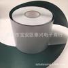 Fornecimento de papel isolante papel de cevada highland lado único com adesivo alta temperatura espessura 0,2 MM material isolante para montagem de bateria de lítio