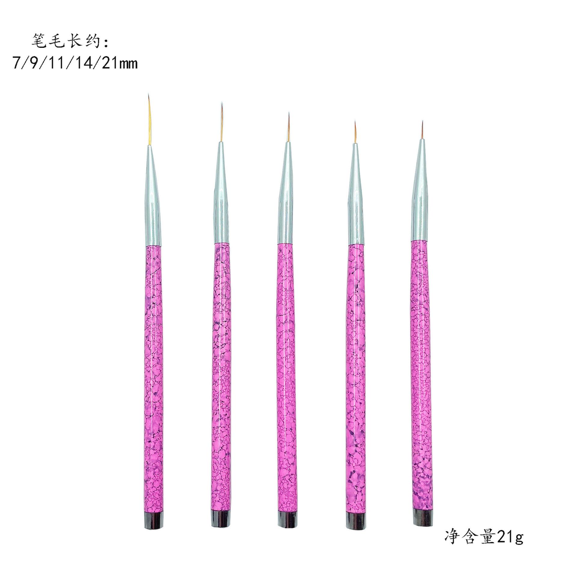 石纹杆拉线笔