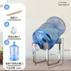 Estante de Almacenamiento para Garrafón Grande de Agua Purificada Dispensador de Agua Mineral Bomba de Agua Soporte para Botellón de Agua Dispensador Invertido Boquilla