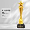Nuevo Trofeo de Cristal de Resina para Empleados Destacados, Reunión Anual del Equipo de Ventas, Reconocimiento de Aniversario de Evento, Hecho a Medida