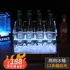 Caja de Vino Ktv Almacenamiento Caja de Cerveza Luminosa Bar Caja de Vino para Cócteles Logo Cubo de Hielo Cubito de Hielo Fiesta Ktv Cubo de Hielo