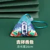 Bolsitas del Festival del Bote del Dragón, Bolsas Fragantes, Pequeños Zongzi de Hoja de Ajenjo Souvenirs, Adornos Colgantes del Festival Chino, Colgantes Pequeños Nuevos del Festival del Bote del Dragón Venta al por Mayor