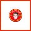 Mercancía de Fan de Cortis an Qianhao Jin Zhuxun: Aceite Refrigerante, Aceite para Alivio del Dolor, Aceite Anti-Picazón, Artículos Promocionales para Puestos
