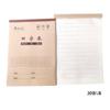Libreta de ejercicios 16K al por mayor engrosada inglés matemáticas chino secundaria básica primaria estudiantes notas horizontal papel Kraft