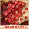 Sobres Rojos Personalizados Universales, Sobres Rojos Creativos, Sobres Rojos de Regalo de Boda de Alta Gama, Logo Creativo de Palabra de Premio