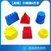 Juguetes Espaciales Juego de Arena Juego de Arena Juguetes de Agua Molde de Arena Piscina de Arena Pala de Arena para Cavar Casa de Juego Castillo de Arena Juguetes para Niños